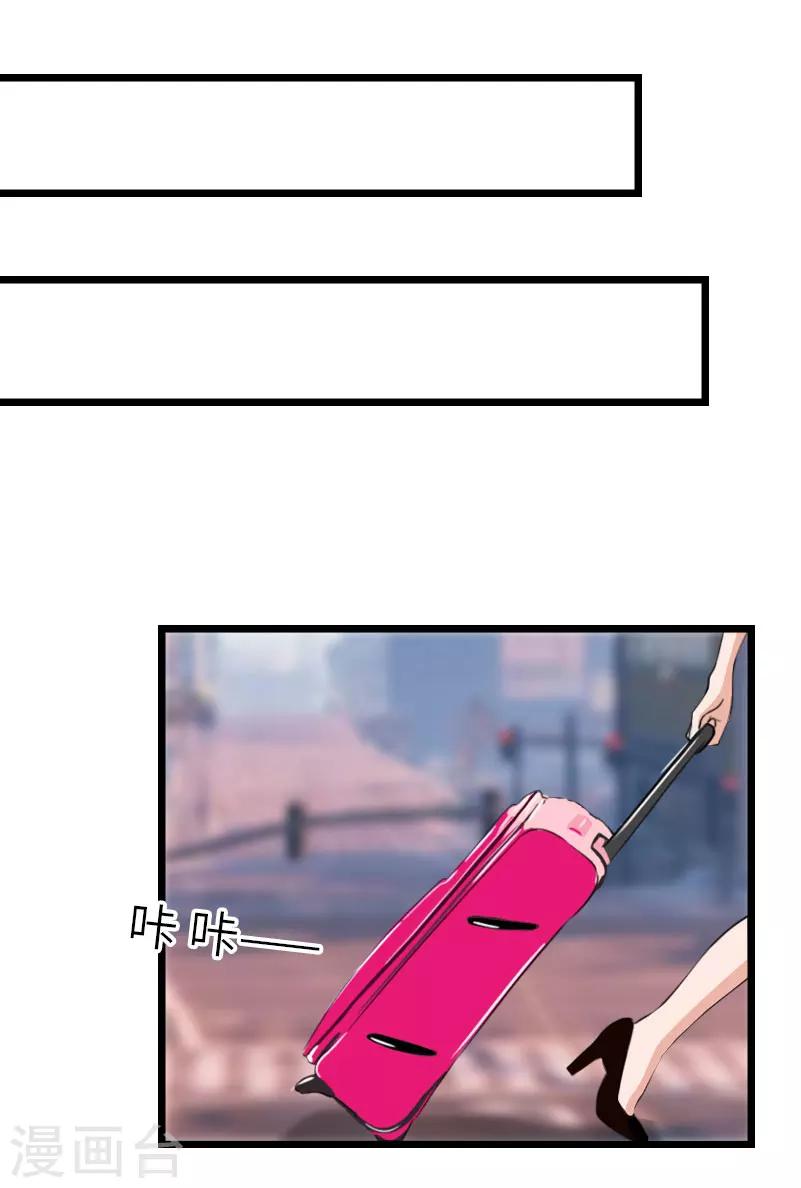 第27话 告别22
