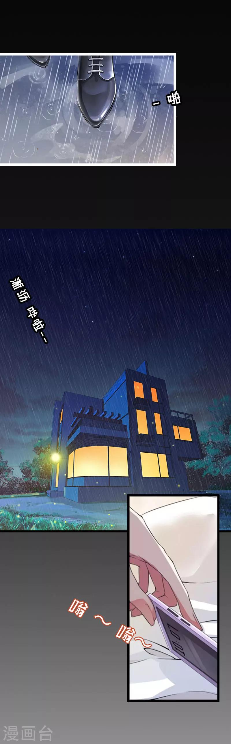 第28话 道别14