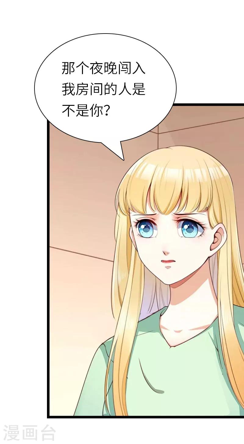 第22话 功亏一篑10