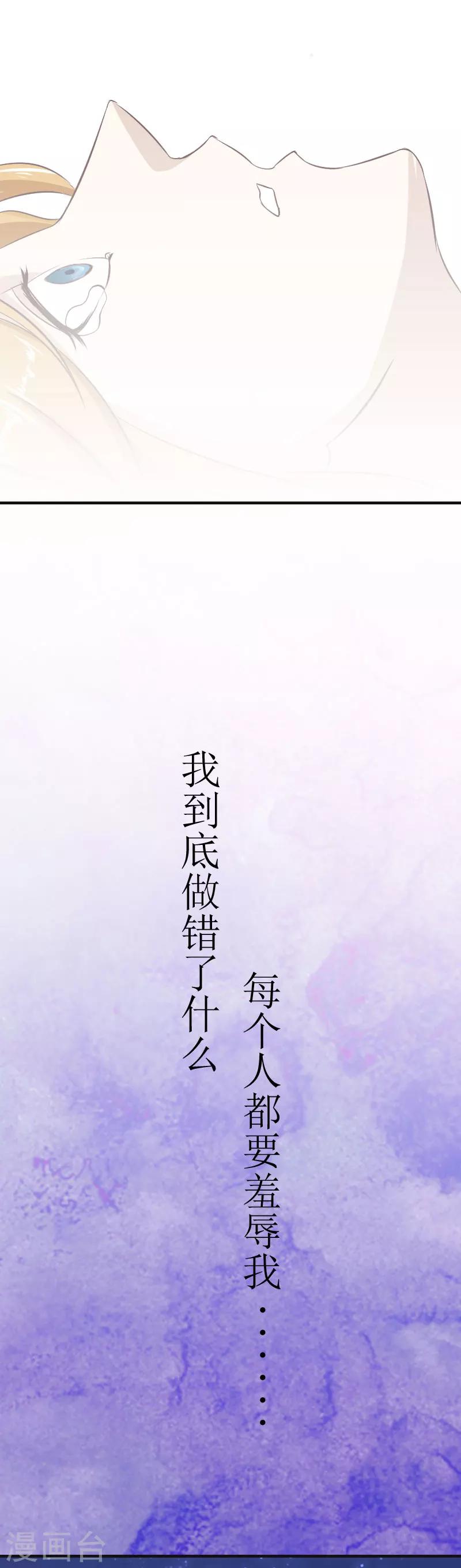 第4话 家庭处境35