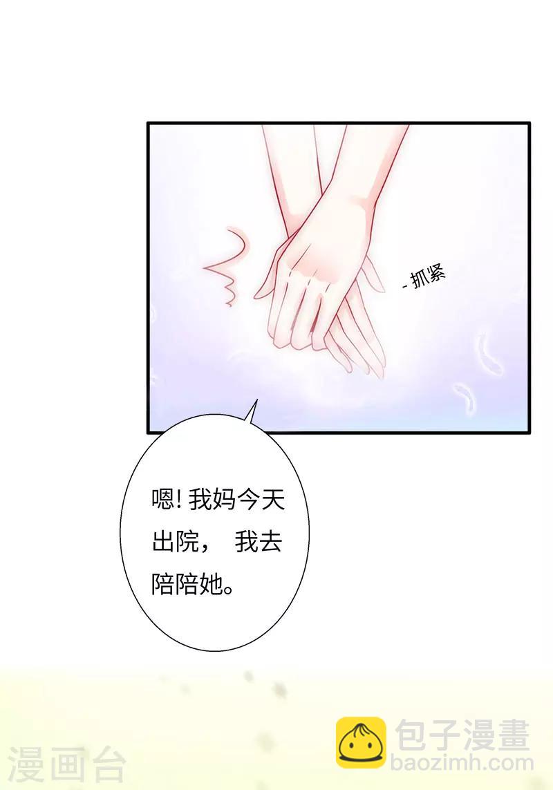 第4话 家庭处境4