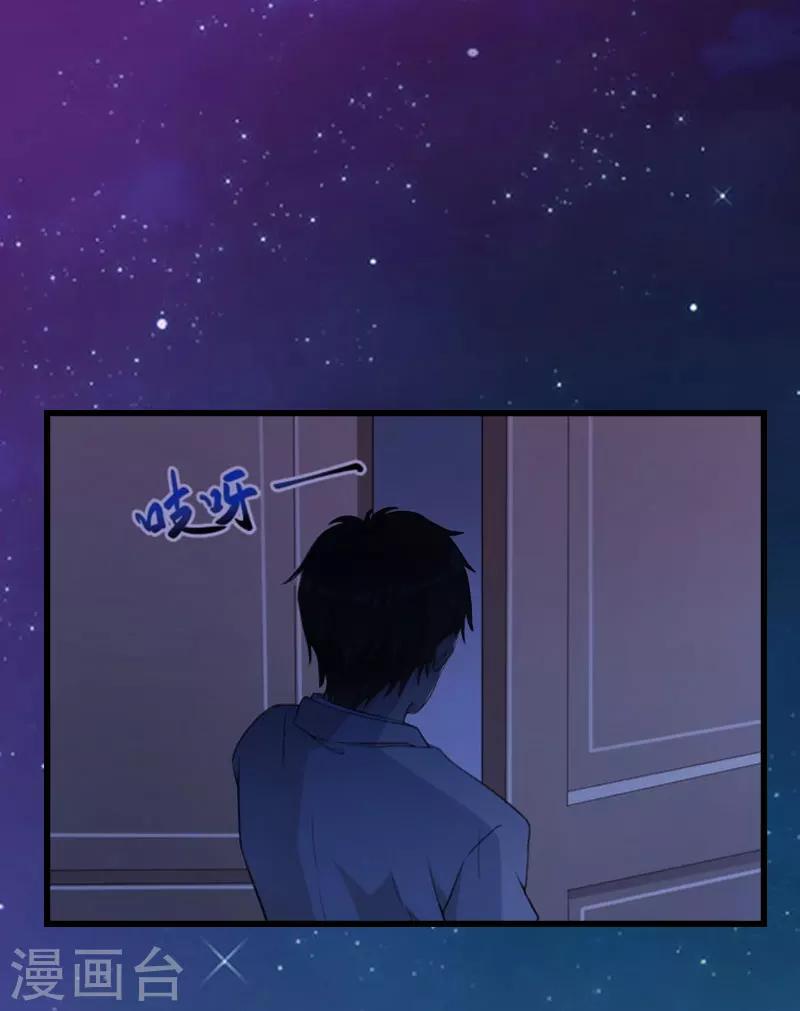 第14话 我们离婚吧1