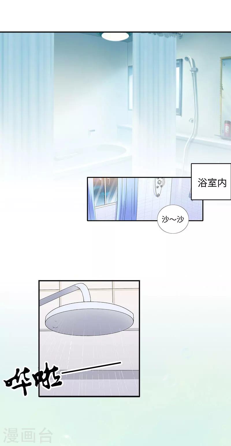 第5话 幕后主使8
