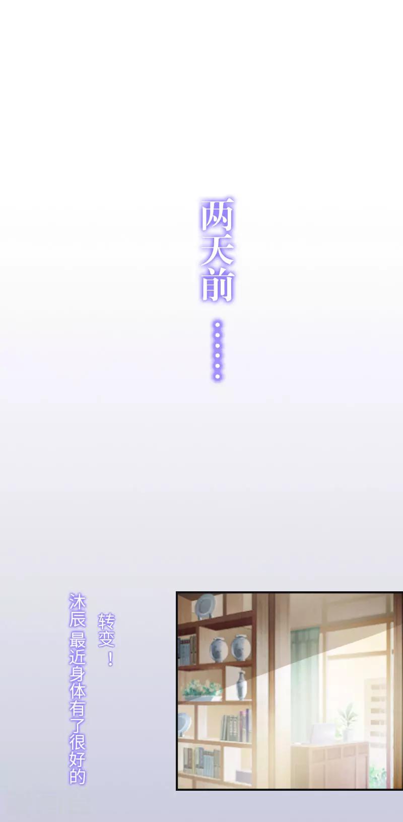 第5话 幕后主使15