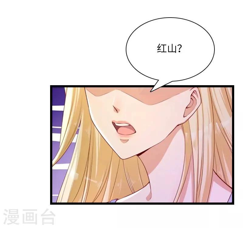 第17话 巧合15