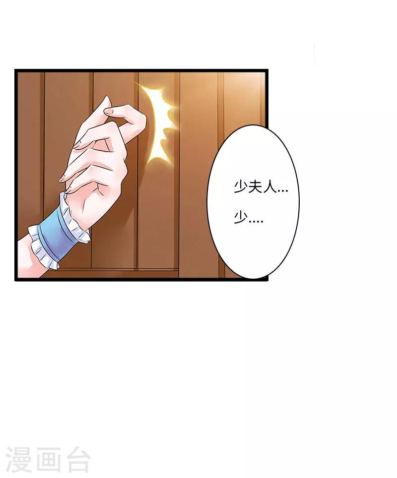 第16话 红山计划44