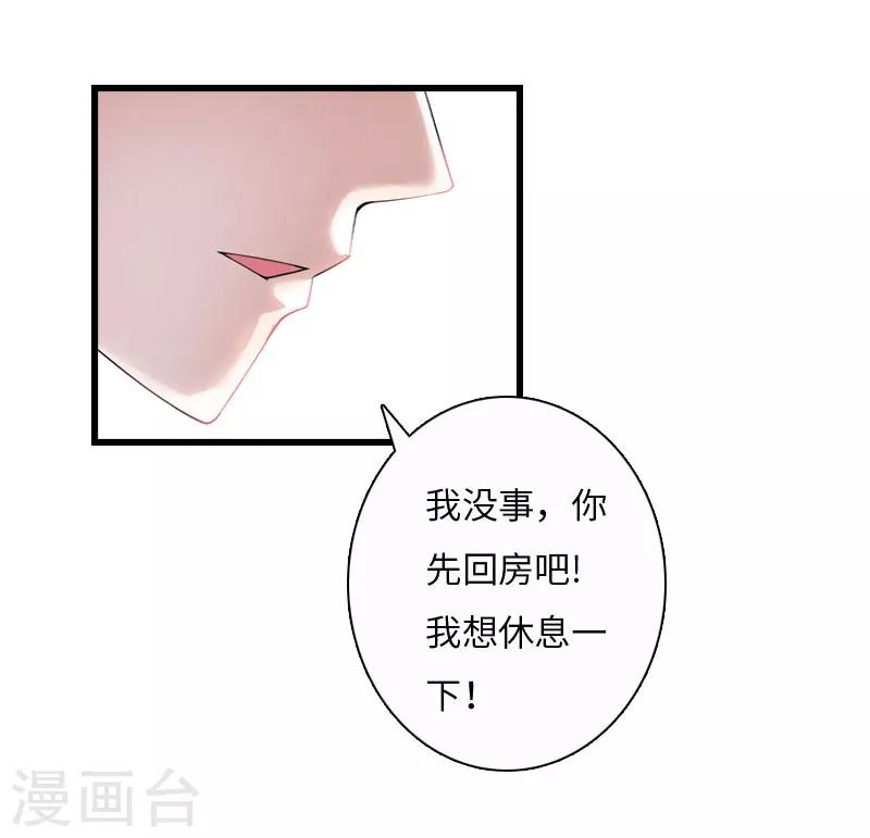 第13话 求你放过我5