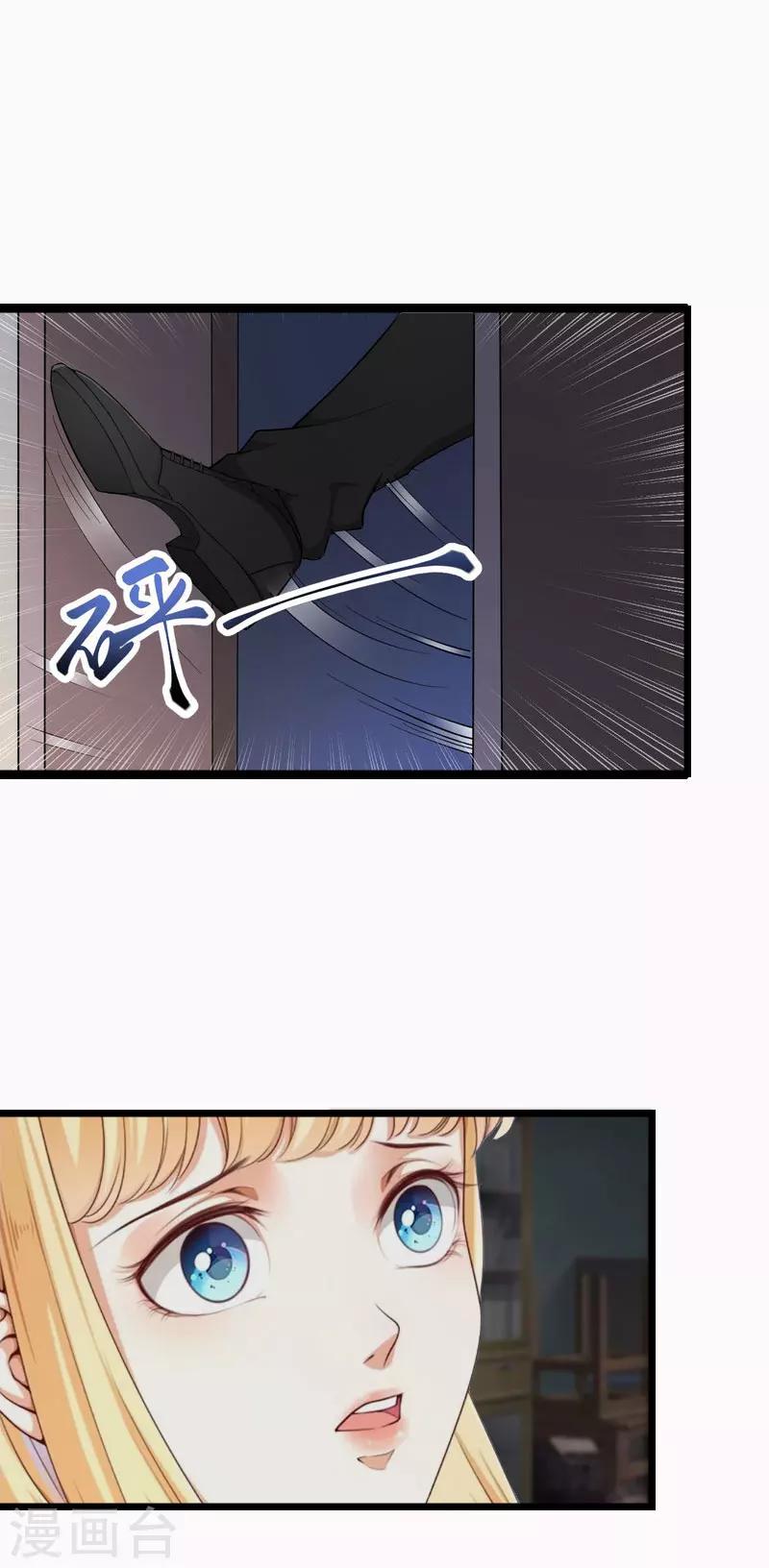 第30话 不会再让你受伤！29