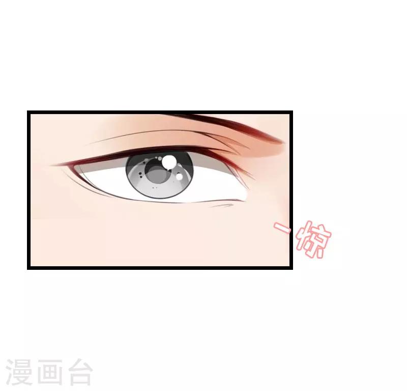 第19话 萧陌然？28