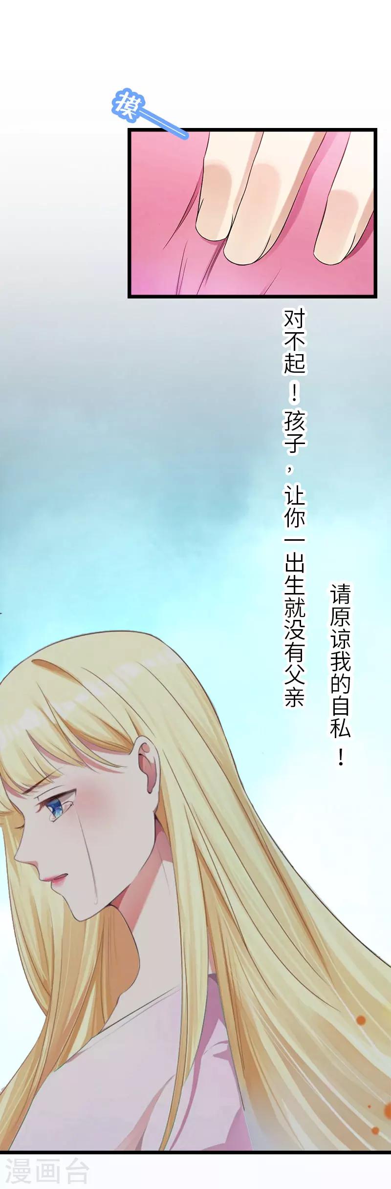 第25话 离婚26