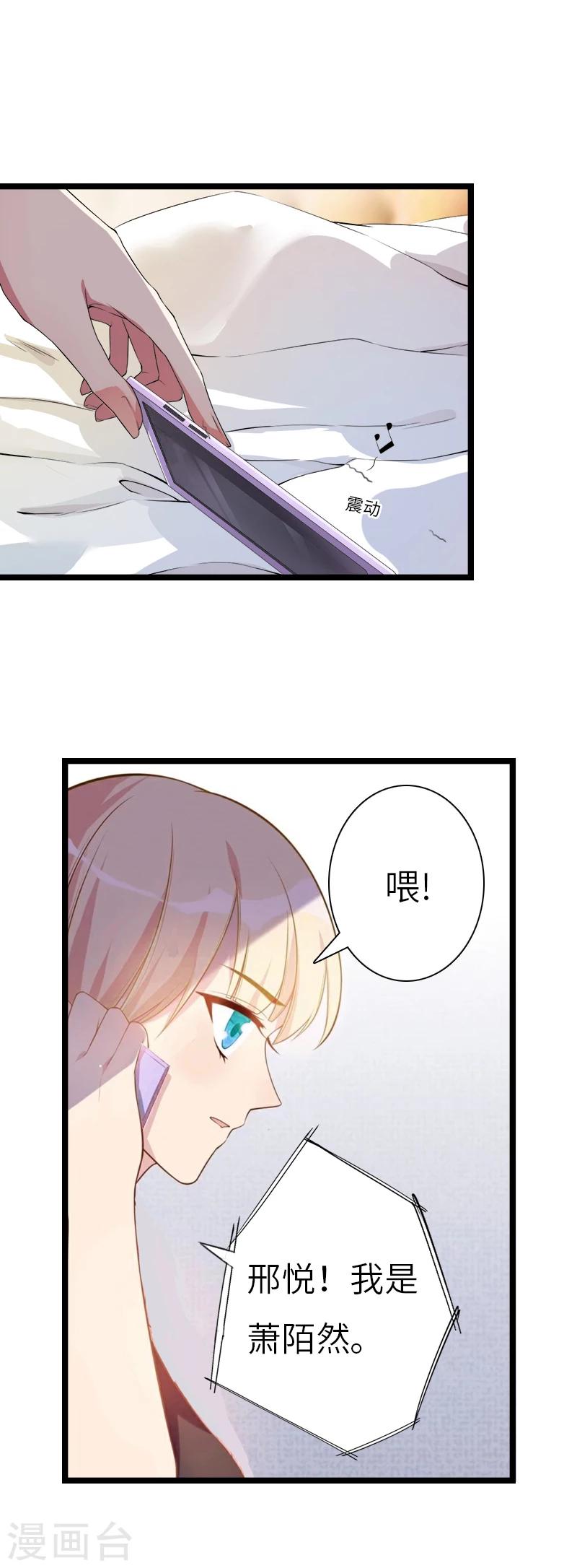 第21话 端倪25