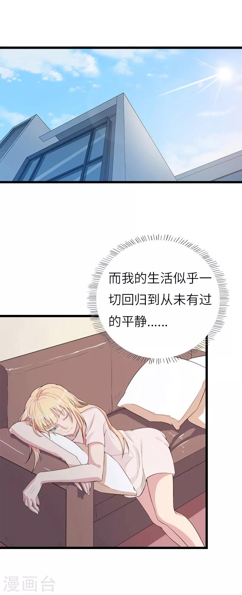 第29话 绑架8