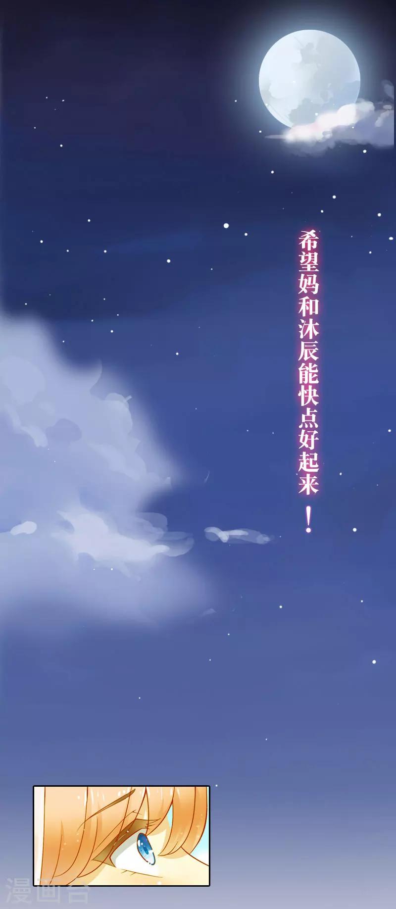 第4话 家庭处境20