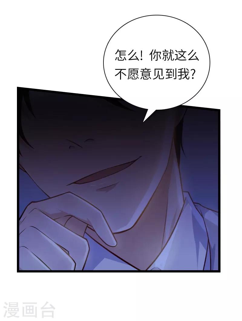第16话 红山计划20