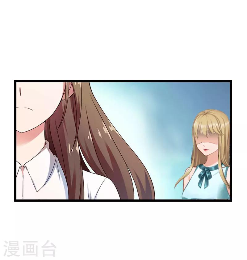 第18话 刘杰的秘书33