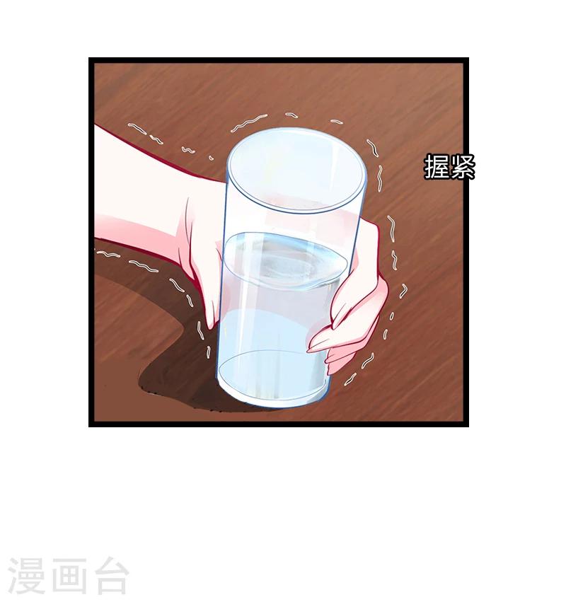 第21话 端倪17