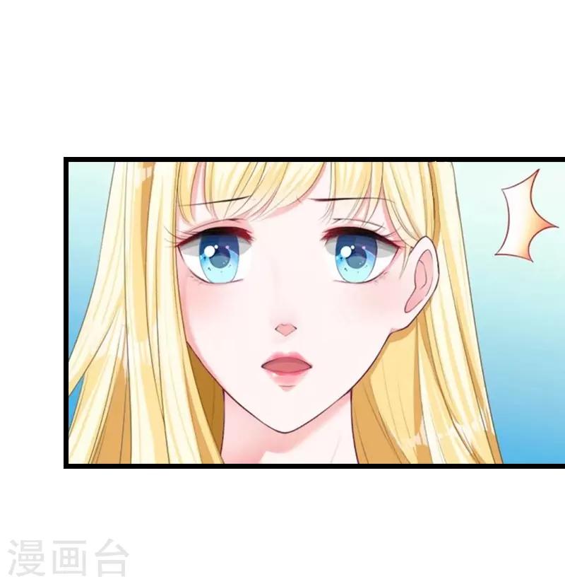 第18话 刘杰的秘书35
