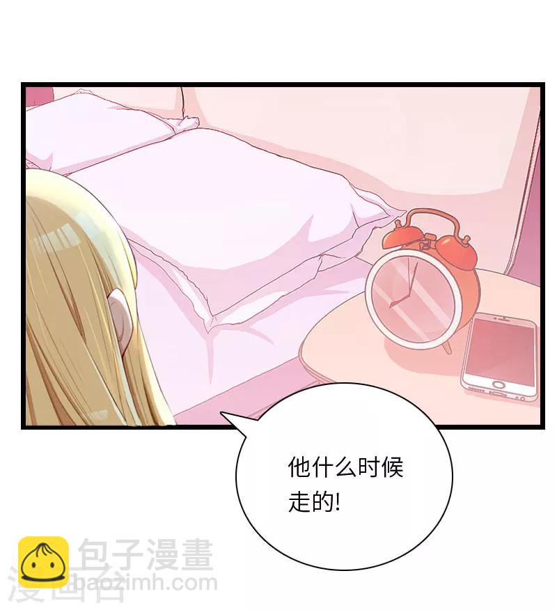 第16话 红山计划40