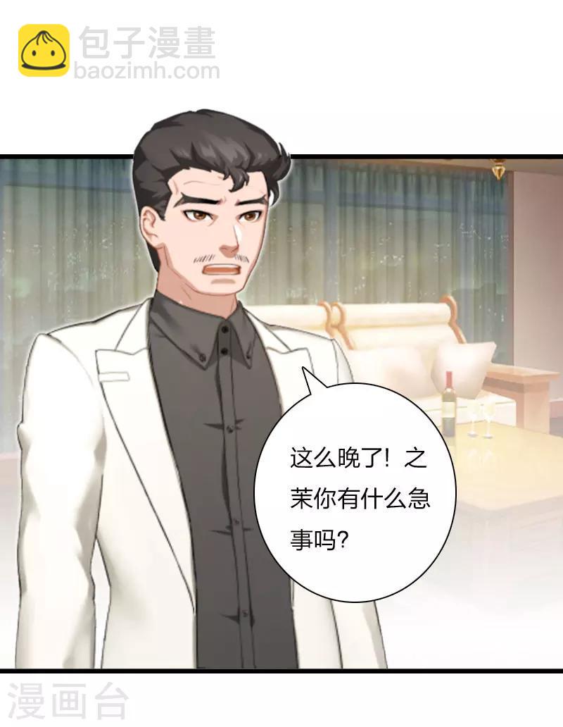 第15话 真相大白7