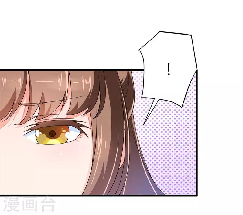 第18话 刘杰的秘书11