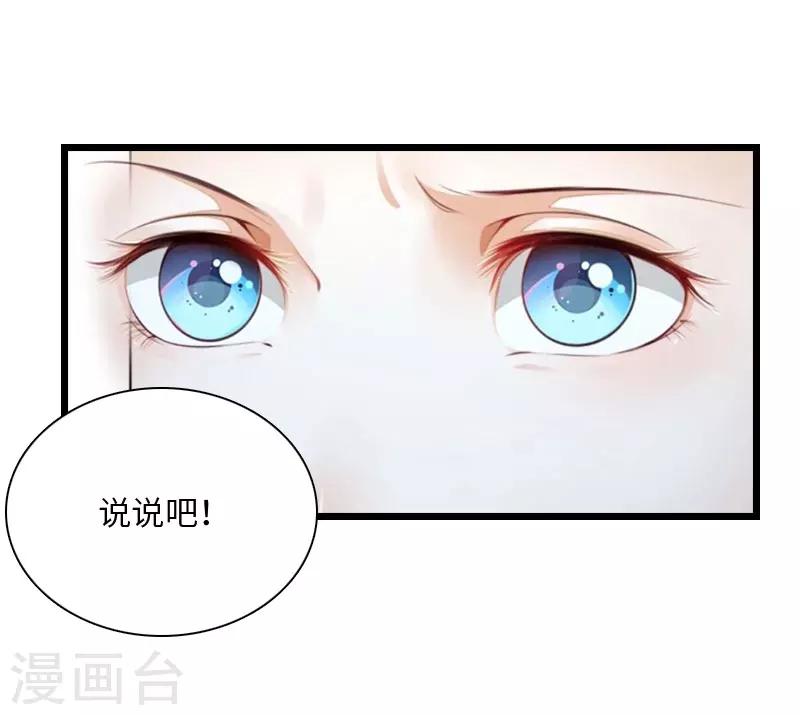 第18话 刘杰的秘书15