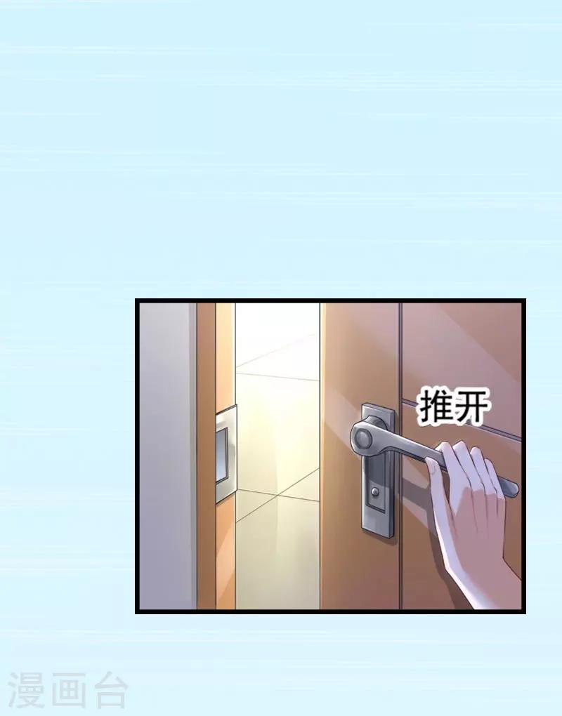 第15话 真相大白24