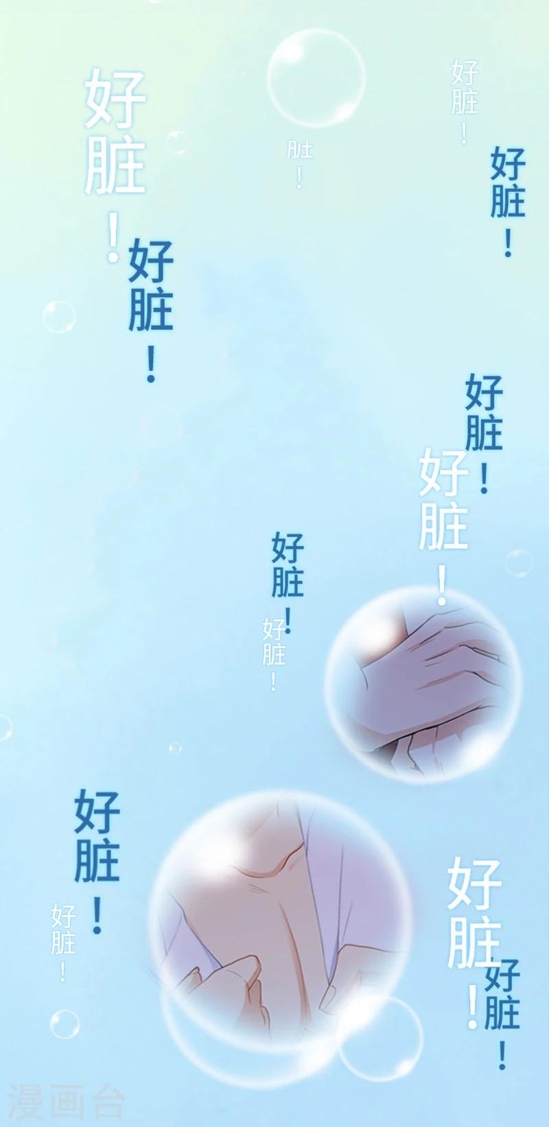 第5话 幕后主使9