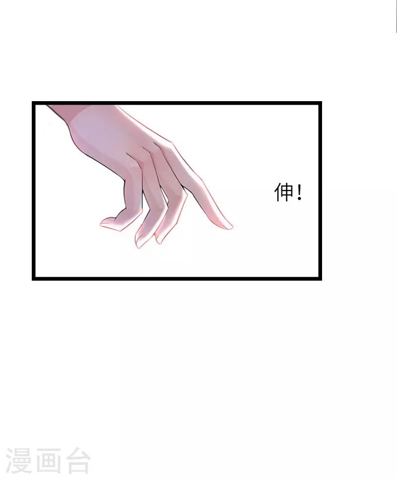 第22话 功亏一篑17