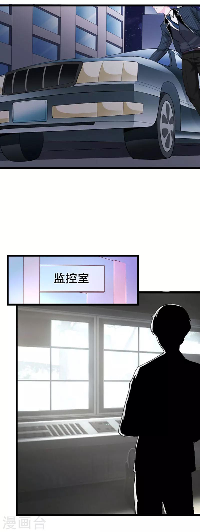 第30话 不会再让你受伤！21