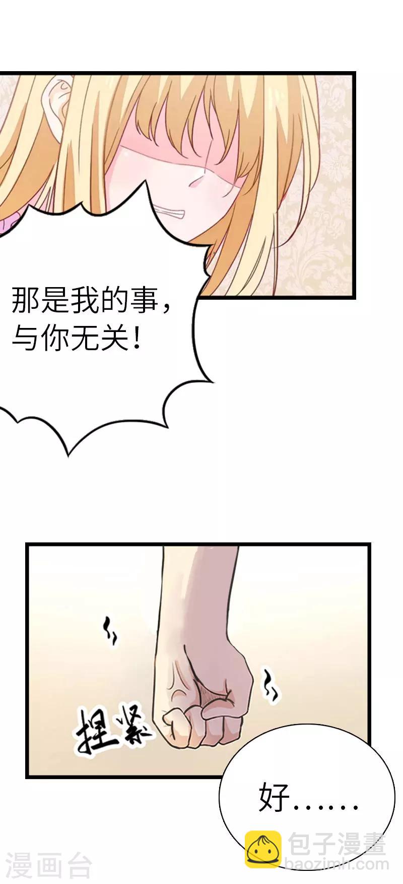 第25话 离婚19