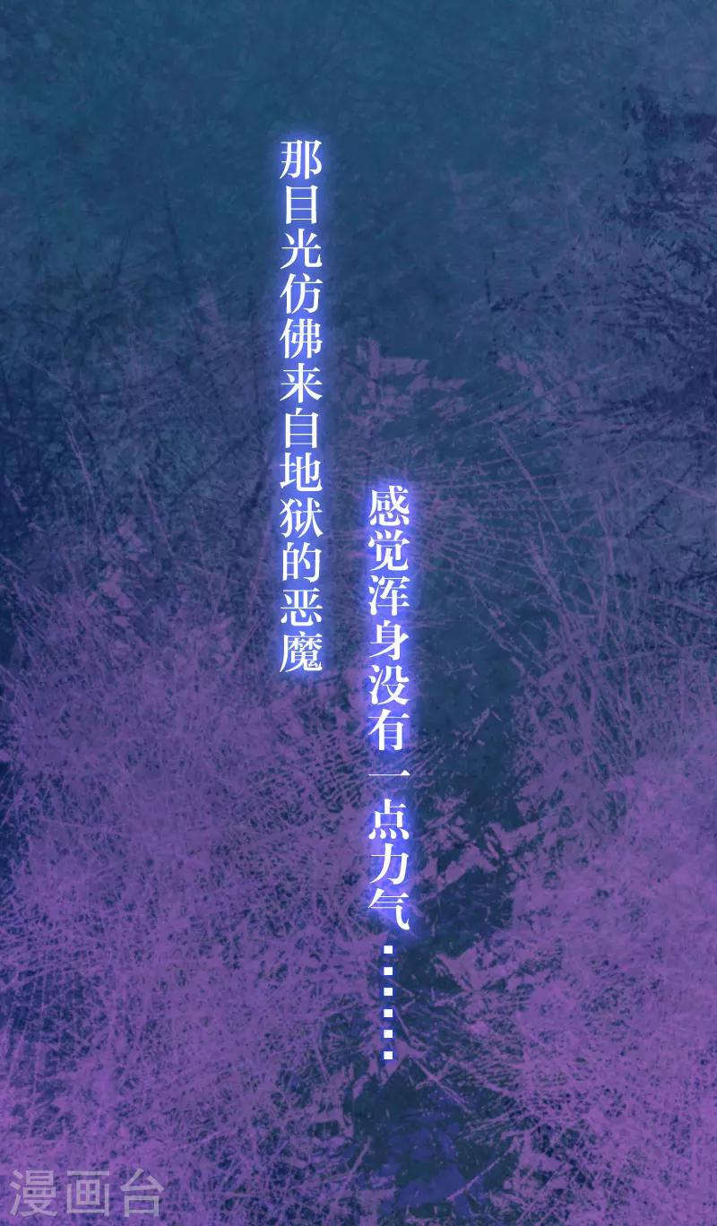 第4话 家庭处境29