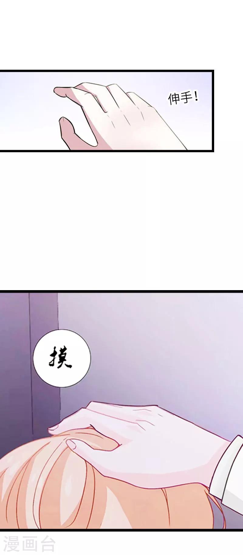 第25话 离婚2
