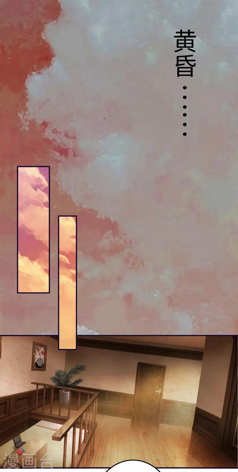 第3话 那人是他？1