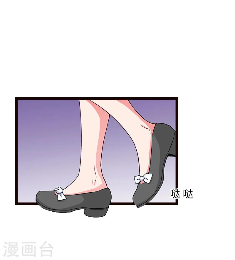 第21话 端倪20