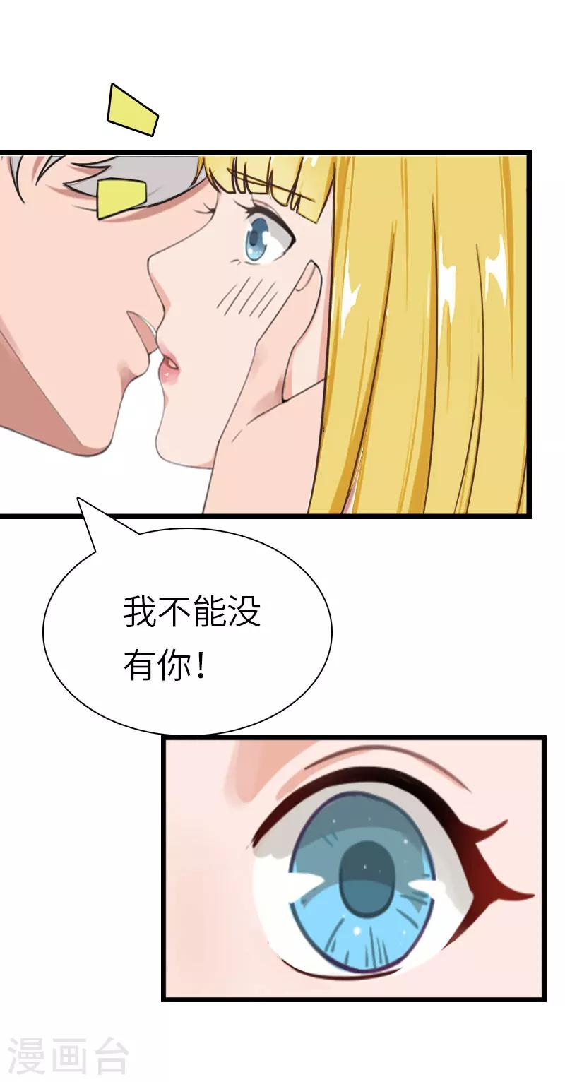 第27话 告别13