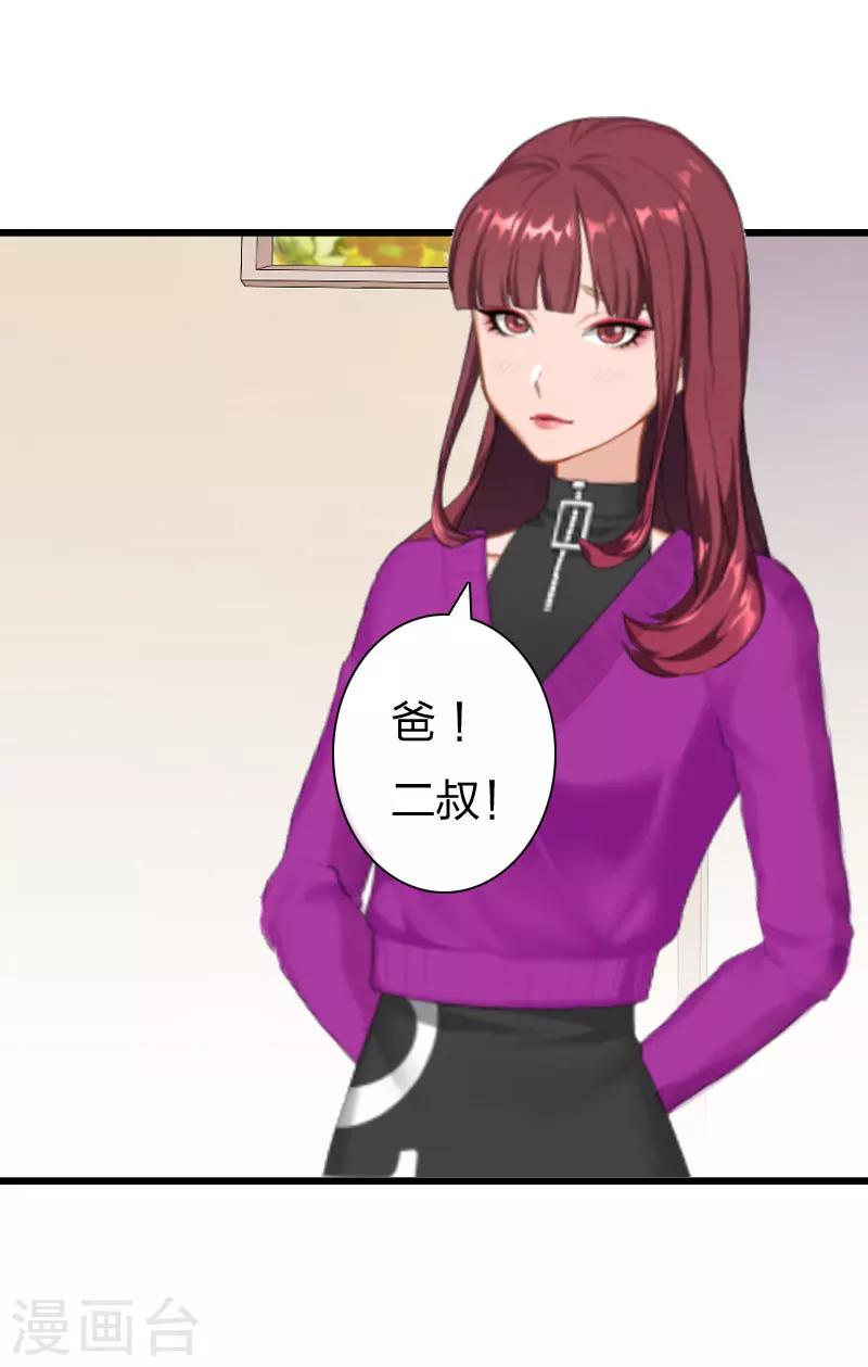 第15话 真相大白6