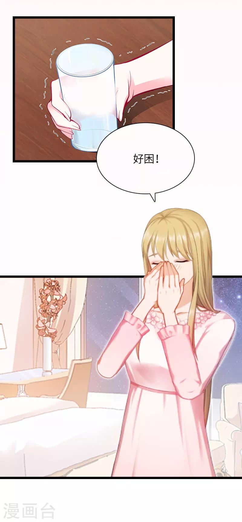 第16话 红山计划12