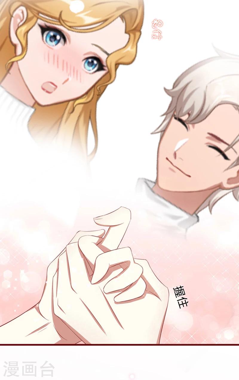 第2话 无望的婚姻23