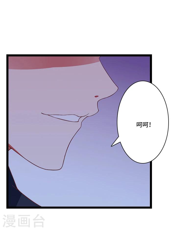第1话 邪恶的暗影5