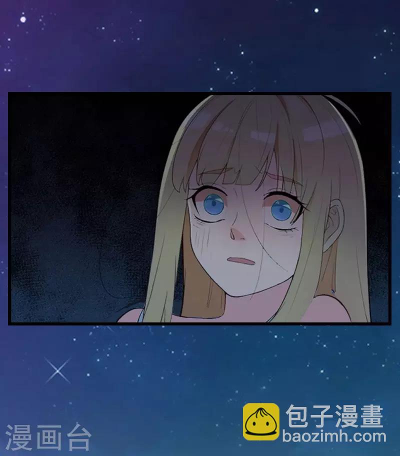 第14话 我们离婚吧7