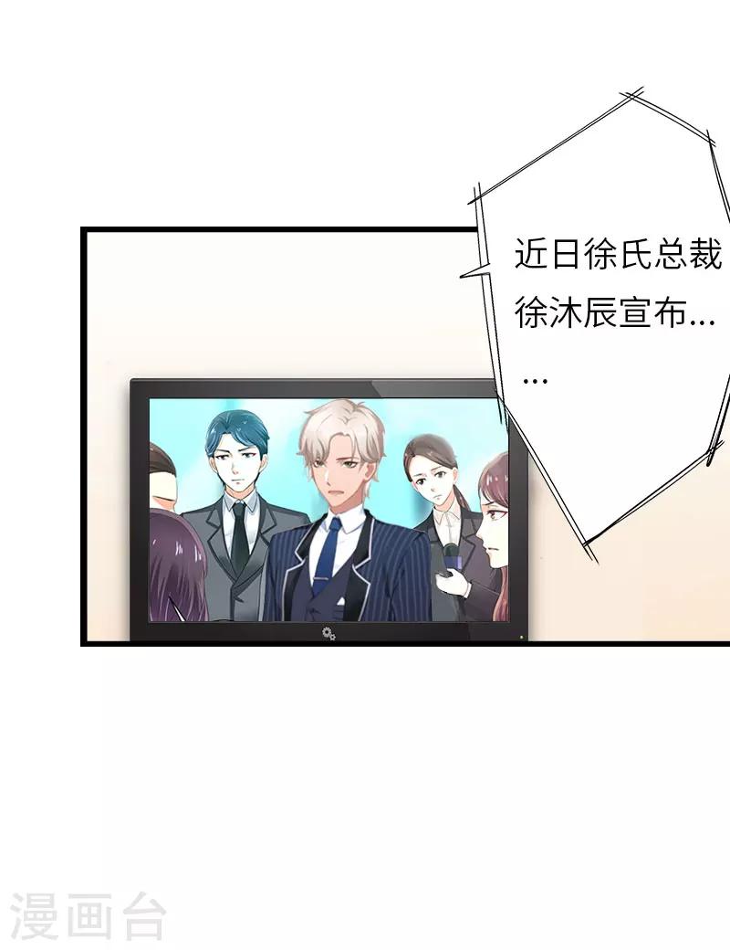 第29话 绑架9