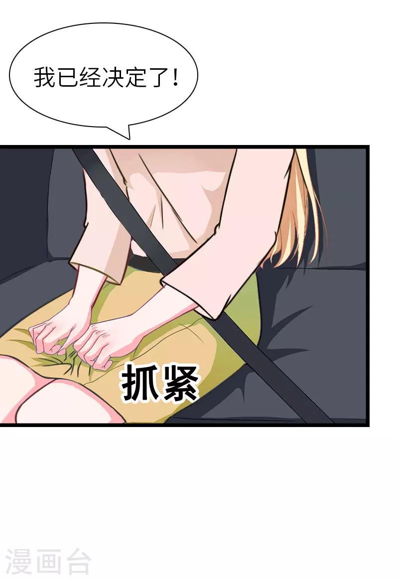第27话 告别31