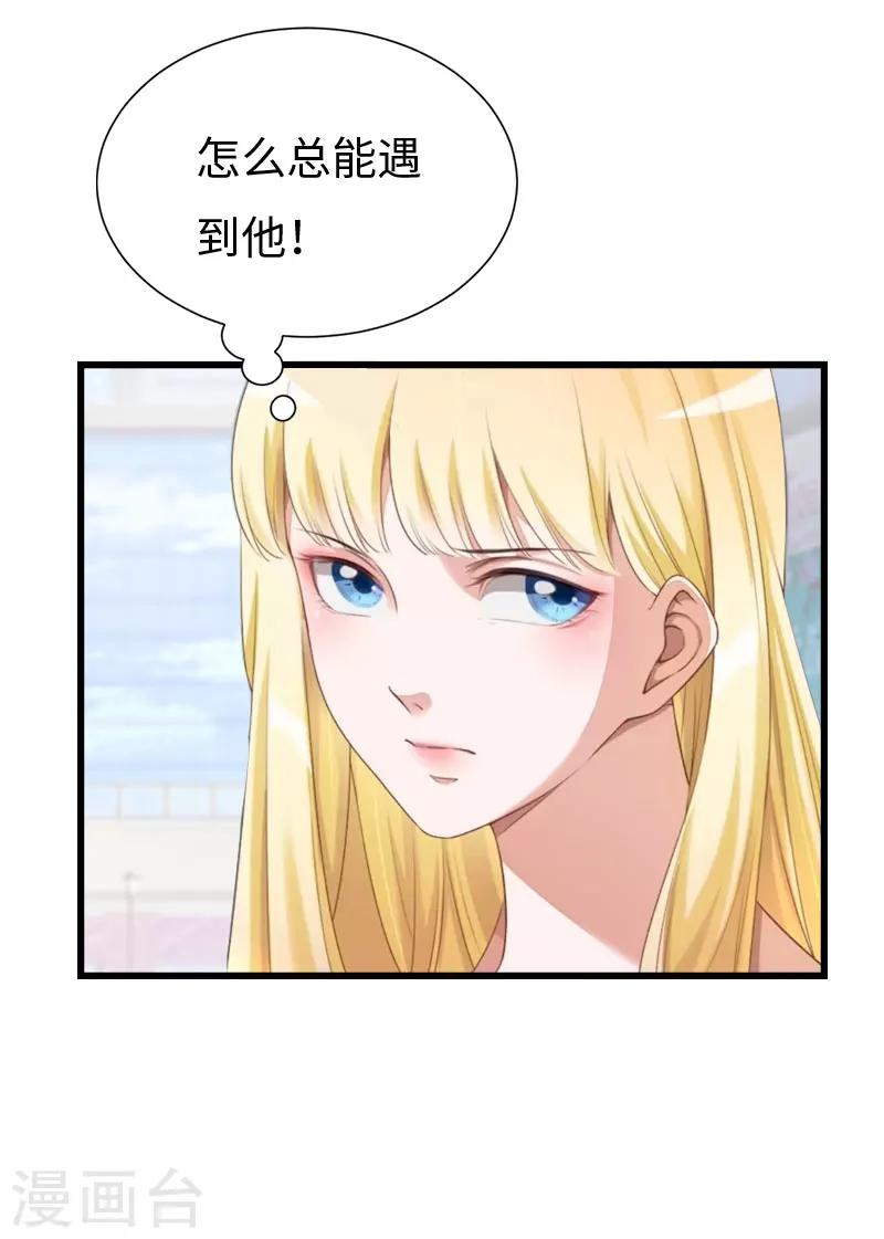 第14话 我们离婚吧24