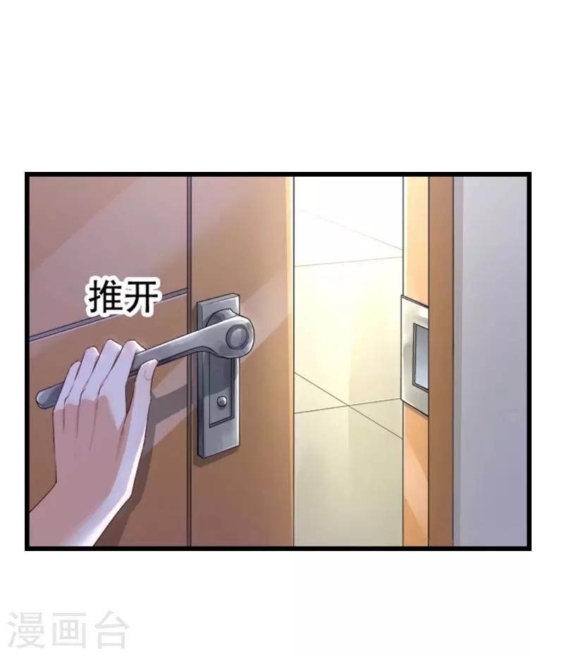 第19话 萧陌然？9