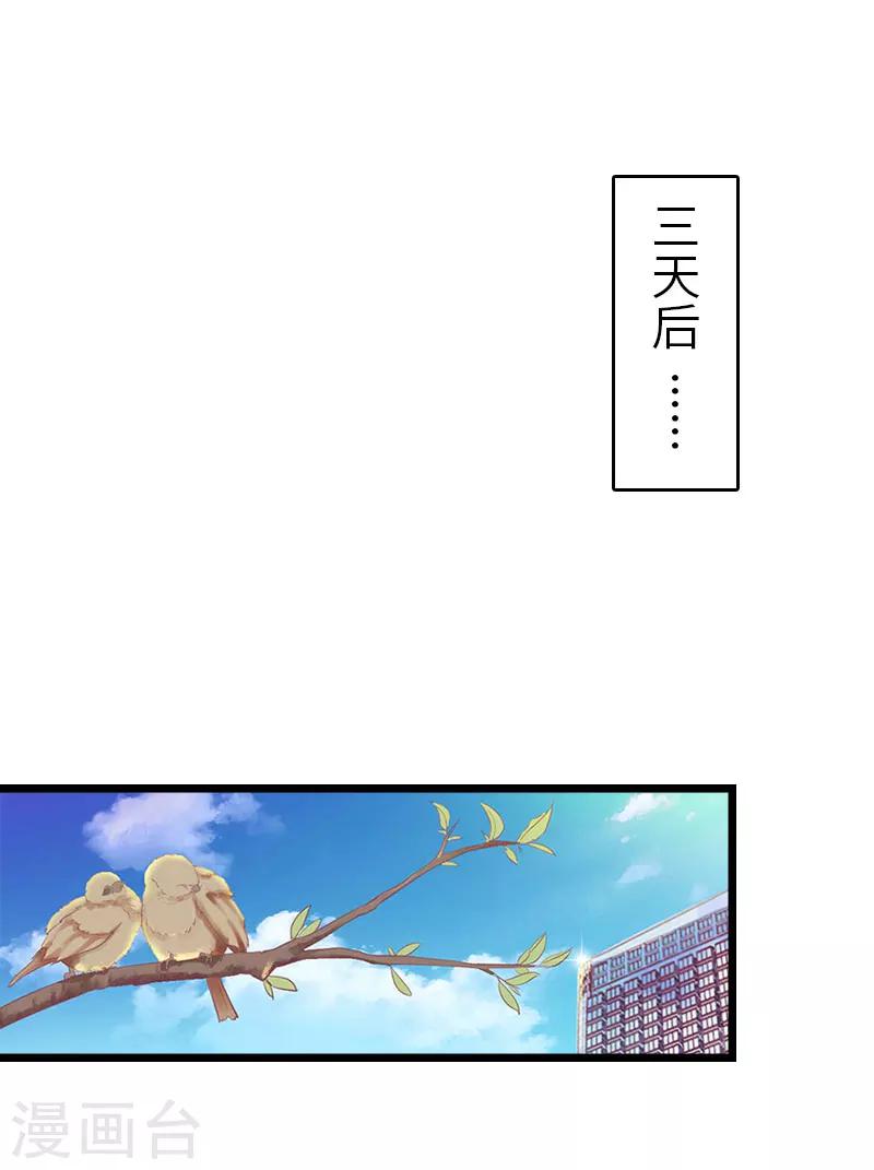 第26话 真相0