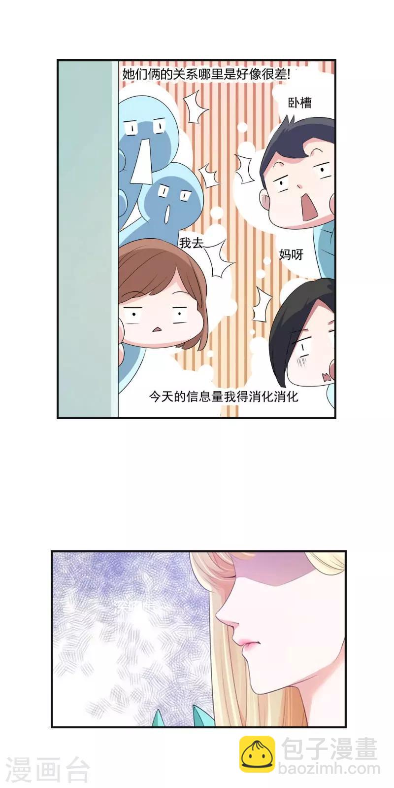 第10话 你要搬出去？13