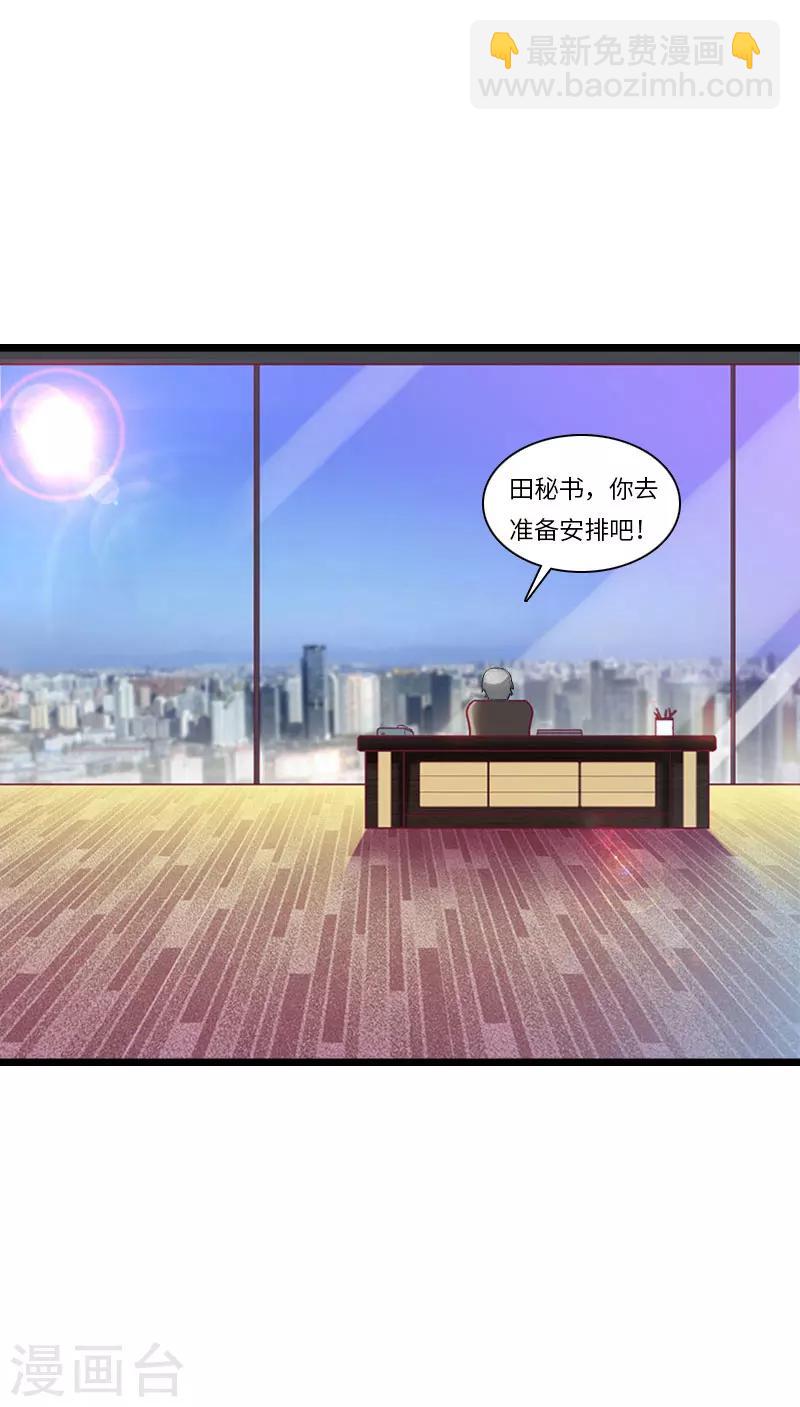 第29话 绑架21