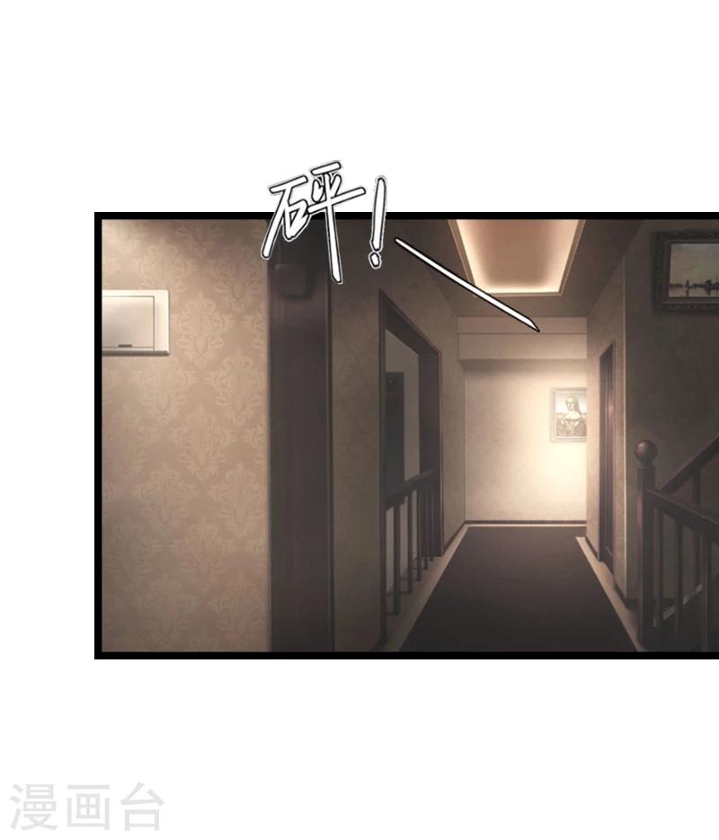 第21话 端倪19