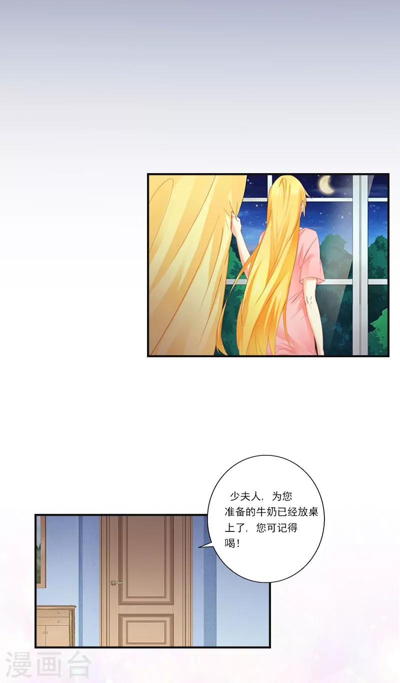 第4话 家庭处境21