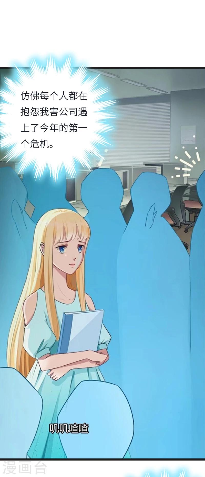 第21话 端倪2